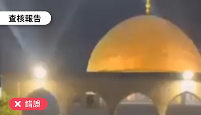 【錯誤】網傳影片「巴勒斯坦人聚集在阿克薩清真寺，慶祝伊朗對以色列發動攻擊」？