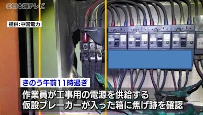 快訊/日島根核電廠傳起火意外 確認無放射性物質外洩疑慮