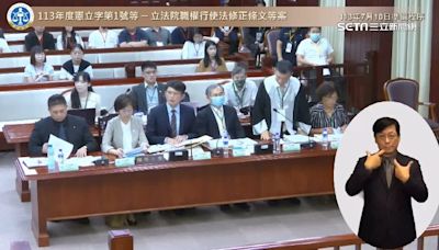 「擴權法」三黨攻防！黃國昌連講7分鐘 遭大法官打斷