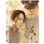 全新港影《三城記》DVD 劉青雲 湯 唯 井柏然 秦海璐 金燕玲 跨越三座城市，信守一份約定。