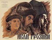 Ivan the Terrible (1945 film)