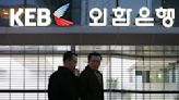 South Korea objects to World Bank's order to pay Lone Star