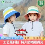 日本SHUKIKU兒童防曬遮陽帽夏漁夫帽透氣防紫外線寶寶嬰兒童帽子【寶寶遮陽帽】