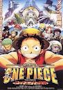 ONE PIECE 死亡盡頭的冒險