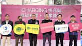 中興電工 iCharging 打造低碳充電站，響應國家淨零減碳政策