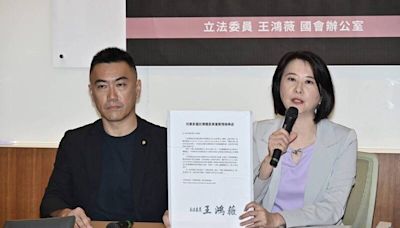 王鴻薇指公視違反選罷法宣傳罷免案 向NCC、選委會檢舉