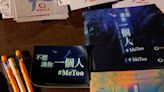 Years after #MeToo first swept the world, Taiwan races to respond