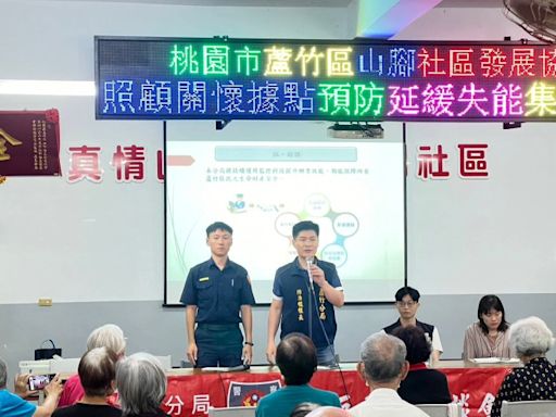 蘆竹警至社區宣導反詐騙、交通安全 減少民眾被害 | 蕃新聞