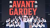 Avantgardey邀黃于庭跳《保庇》！王彩樺被拱16蹲急求饒：我3蹲