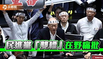 國會改革法案爆衝突 朝野相互指責！「不演了新聞台」量化打臉綠營