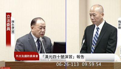 參謀總長久違備詢 立委追問實戰演習 - 台灣醒報 Awakening News Networks