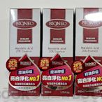 【全新】(單入價)【有效期限2026.3.9】Bioneo 百妮 杏仁酸20% 50ml