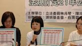 犯兒少法「公布姓名」各縣市標準不一 林月琴點名衛福部要求3點 | 蕃新聞