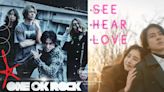 9組2023日本藝人來台！天團ONE OK ROCK登台開唱「票價＋開賣時間」曝 | 影劇星聞 | 妞新聞 niusnews
