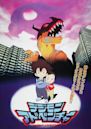 Digimon Adventure (film)