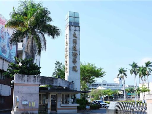 大同技術學院7月退場 嘉義市社區大學盼留原地上課 - 生活