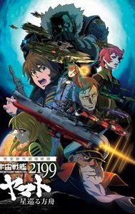 Space Battleship Yamato 2199: Odyssey of the Celestial Ark