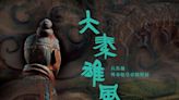 兵馬俑與秦始皇帝陵特展 高雄科工館暑假隆重揭幕 - 熱門新訊 - 自由電子報