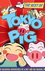 Tokyo Pig