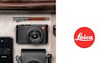 旅遊、日常都適合：怎麼能不認識 Leica 的輕巧代表，D-Lux 8 相機即將上架！