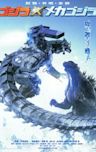Godzilla Against Mechagodzilla