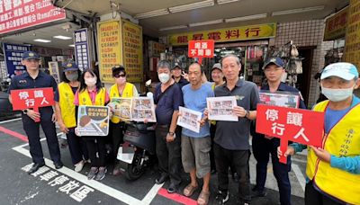 中市區重劃「機慢車停放區」 呼籲民眾依規定停車 | 蕃新聞