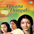 Oomana Thinkal