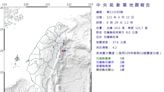 花蓮地震餘震持續！8:29規模4.2 最大震度花蓮3級 3縣市有感