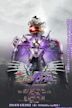 Kamen Rider Drive Saga: Kamen Rider Chaser