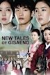 New Tales of Gisaeng