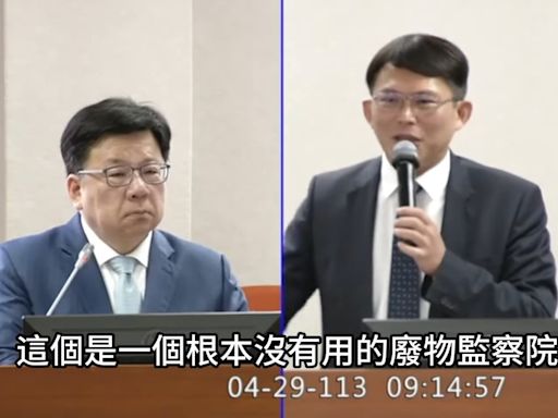 年燒10億！監察院淪「肥貓」？ 黃國昌喊「修憲廢除」：只打蒼蠅，不打老虎