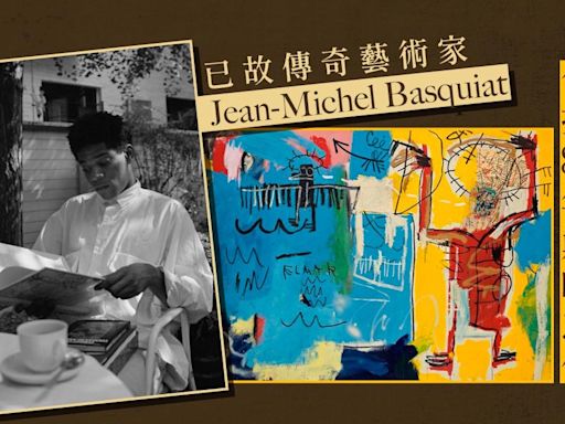 Jean-Michel Basquiat巔峰時期82年畫作上拍 傳奇生涯重要轉捩點