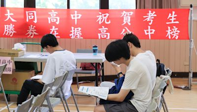 分發入學補教估台大醫門檻288級分 醫牙電資門檻上升5到7級分