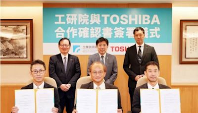 工研院x日本東芝 聯手以虛擬電廠打造臺灣電網韌性 | 蕃新聞