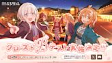 手機遊戲《魔女的泡湯生活》確定將於年6月19日實施 CBT 即日開放玩家報名參與 - QooApp : Anime Game Platform