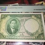 【二手】 法屬印支越南版 pick106 pmg66e 1953 5464 錢幣 紙幣 硬幣【經典錢幣】