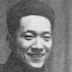 Ikko Narahara