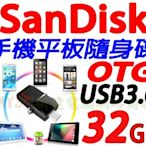 SanDisk 手機隨身碟 SDDD2 32G Ultra USB 3.0雙用隨身碟 32GB OTG隨身碟 平板隨身碟