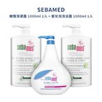 SEBAMED 橄欖潔膚露1000ml*2入+嬰兒泡泡浴露 1000ml*1入