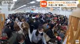 日本特賣場驚見大量陸客爆買名牌包！負責人：中國人不可或缺