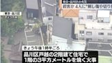 東京民宅4死命案！母與3幼童遺體發現多處刀傷 疑離婚前夫痛下殺手