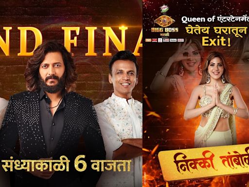 Nikki Tamboli gets evicted, Abhijeet Sawant and Suraj Chavan are top 2 finalists of Bigg Boss Marathi 5 Grand Finale