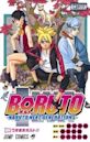 Boruto