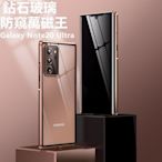 Samsung Note 20 ultra防窺萬磁王Galaxy Note 10 Plus 9 8金屬邊框防摔手機殼-竹