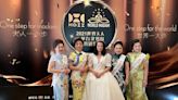 【有影】2021世界夫人中華台北總決賽圓滿成功 彰顯已婚女性全方位魅力