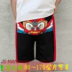 加大男裝 街頭潮流印花 休閒加大五分褲   兩色2XL-8XL  ＃7783【JS MAN加大尺碼男裝】