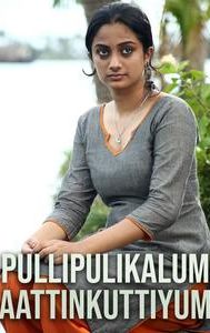 Pullipulikalum Aattinkuttiyum