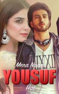 Mera Naam Yousuf Hai