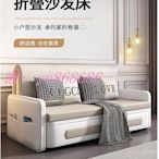 廠家出貨甩賣✅沙發床  單人小戶型沙發床  客廳單雙人多功能簡約可折疊伸縮床