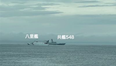 中共軍演D2！飛彈軍艦「南北夾擊」海巡、海軍3艦2艇出動驅離 畫面曝光